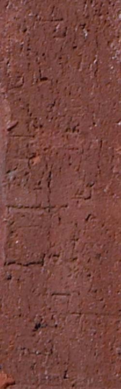 Old Louisville Tudor brick swatch